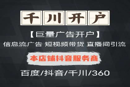 SEM优化托管实战案例集锦