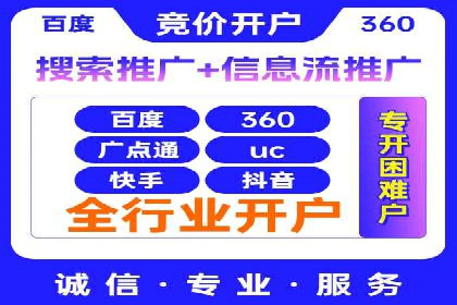 社交媒体中的信息流平台运营策略案例