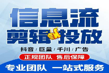 爆款信息流广告背后的制作秘籍